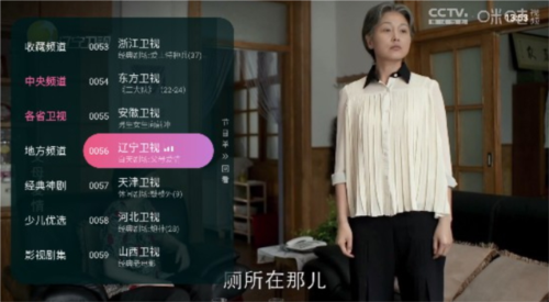 灵犀电视 2025最新版手机软件app截图
