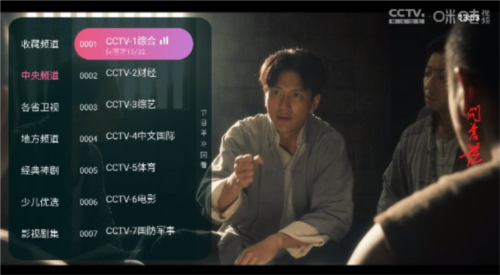灵犀电视 2025最新版手机软件app截图
