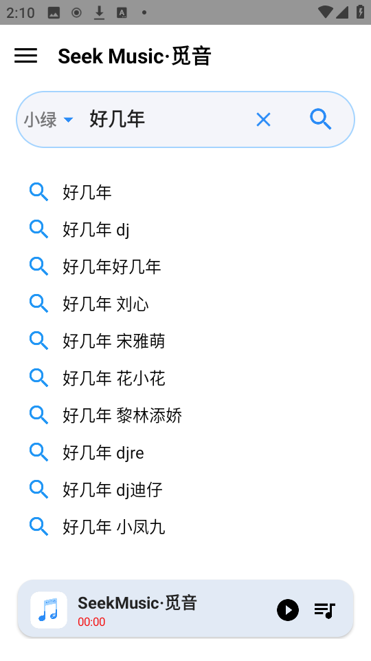 觅音音乐 app官方下载安装最新版本手机软件app截图