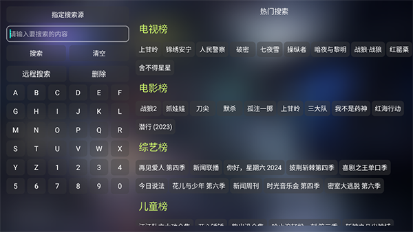 剧爷爷 免费追剧手机软件app截图