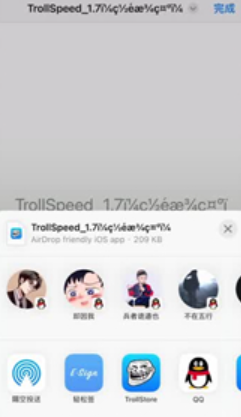 巨魔商店 官网正版手机软件app截图