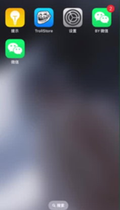 巨魔商店 官网正版手机软件app截图