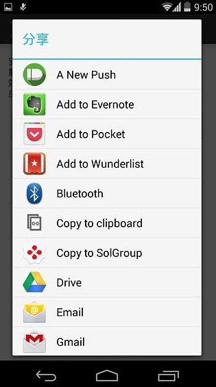 towelroot 最新版手机软件app截图
