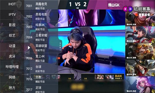 超级电视直播 TV版港澳台版手机软件app截图