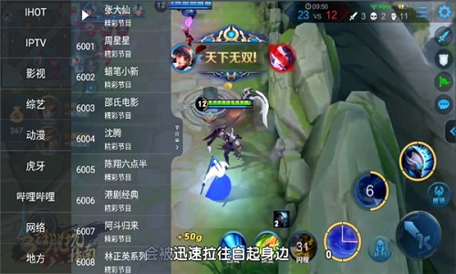 超级电视直播 TV版港澳台版手机软件app截图