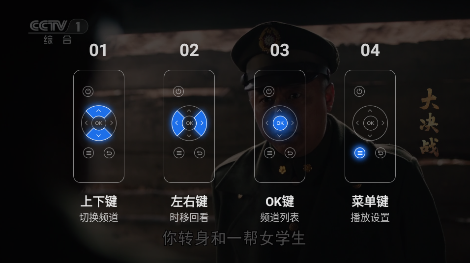 千寻 电视盒子TV版手机软件app截图
