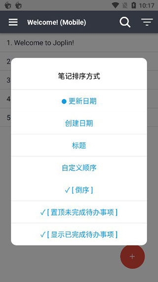 joplin 中文版手机软件app截图