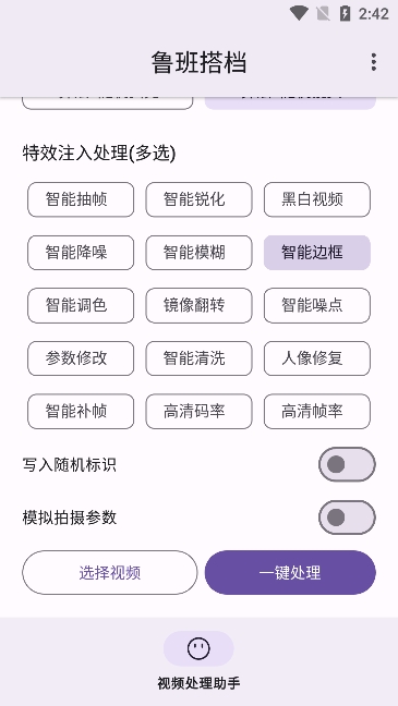 鲁班搭档 搬运软件手机软件app截图