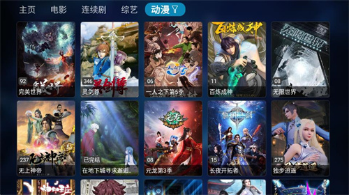 TVBox 最新配置地址2025手机软件app截图