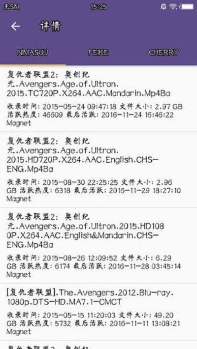 磁力猫 引擎手机软件app截图