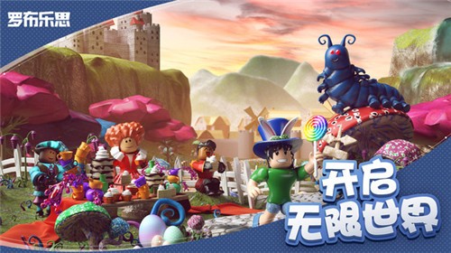 罗布乐思roblox 官方中文版手游app截图
