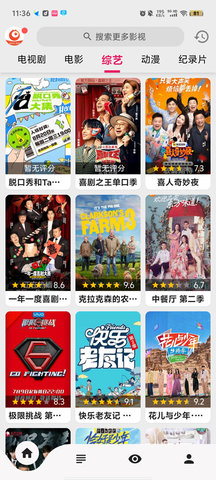 搜剧 app官方下载安装最新版手机软件app截图