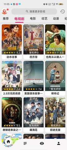 搜剧 免费版手机软件app截图