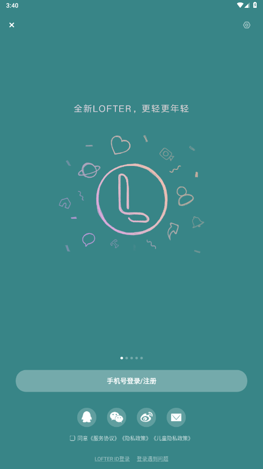 老福特lofter 官网入口手机软件app截图