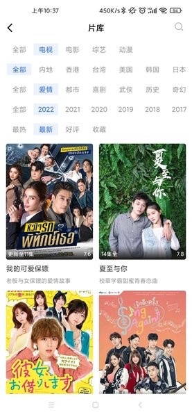 蓝天视频 去广告最新版本手机软件app截图