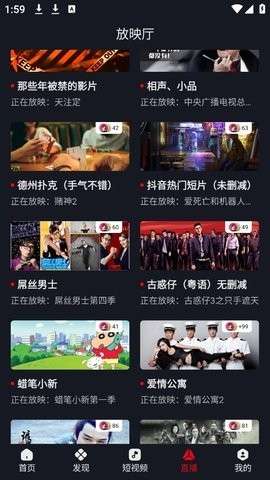 网飞猫 app免费追剧手机软件app截图