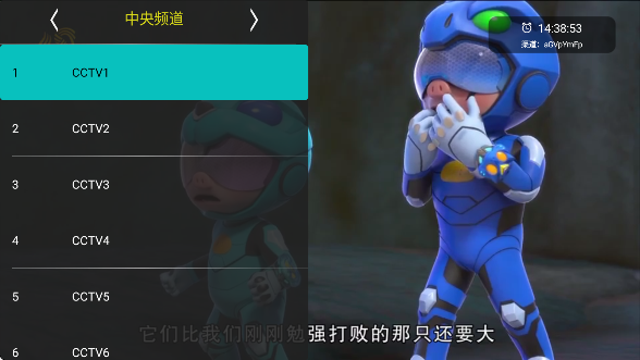 黑白电视 TV版手机软件app截图