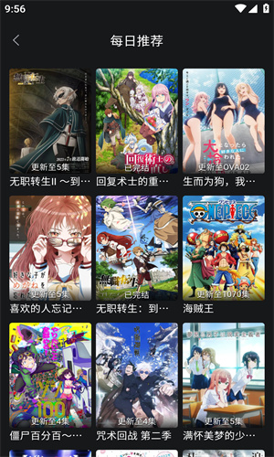 girlgirl爱动漫 app最新版手机软件app截图