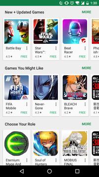 Google Play Store 最新官网版手机软件app截图