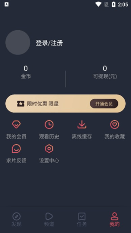 heibai弹幕 官网app正版手机软件app截图