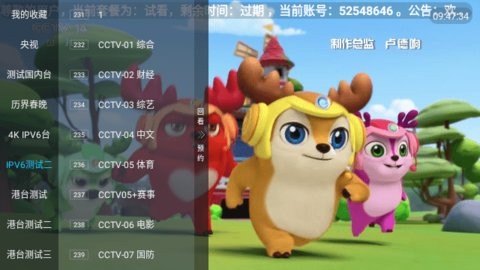 小鸟电视手机软件app截图