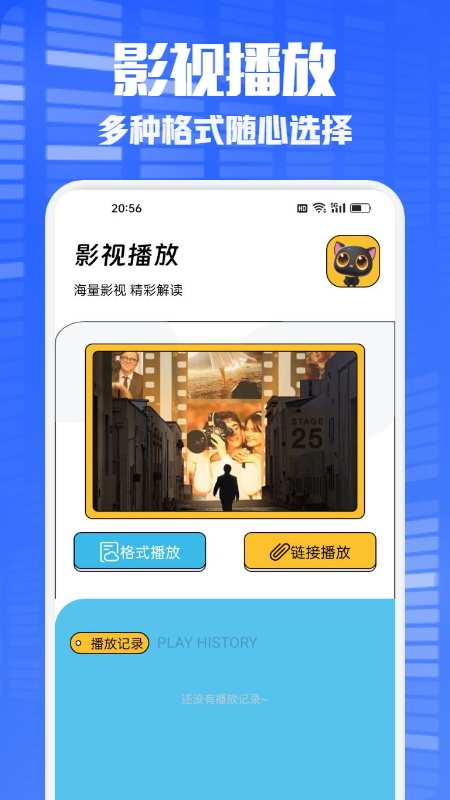 多多看剧手机软件app截图