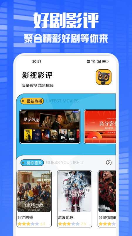 多多看剧手机软件app截图