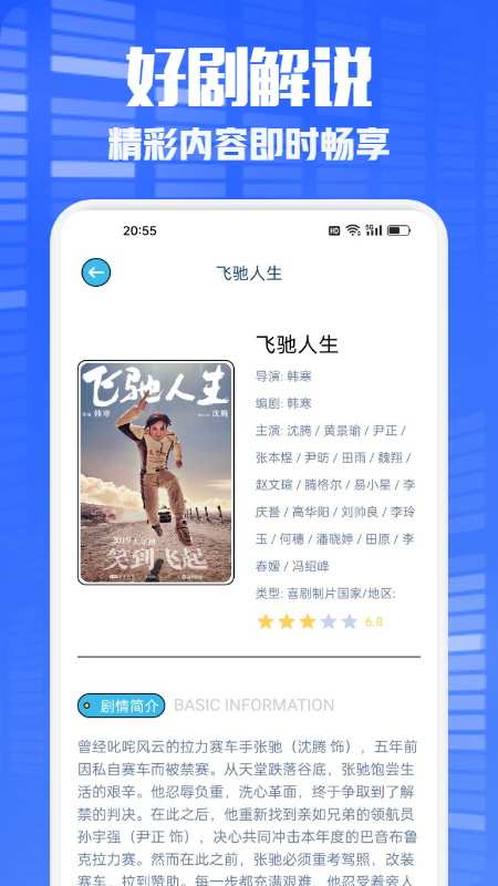 多多看剧手机软件app截图