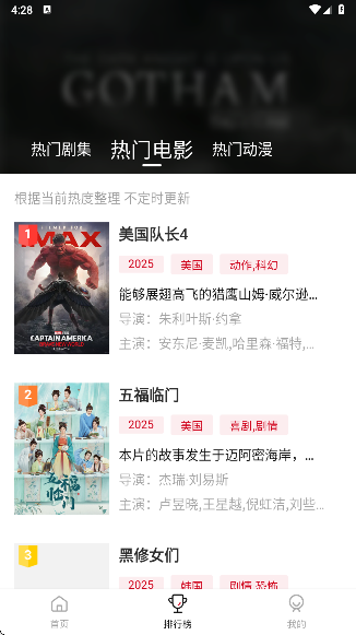 LIBVIO集知盒子 官网版手机软件app截图