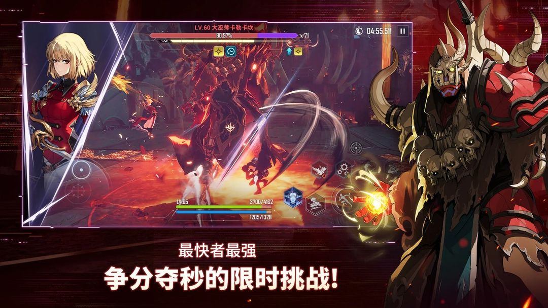 我独自升级arise