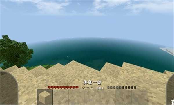 生存战争 2.4四季版本下载手游app截图