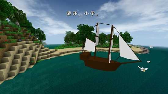 生存战争 2.4四季版本下载手游app截图