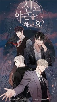 神也要加班吗 最新版手游app截图