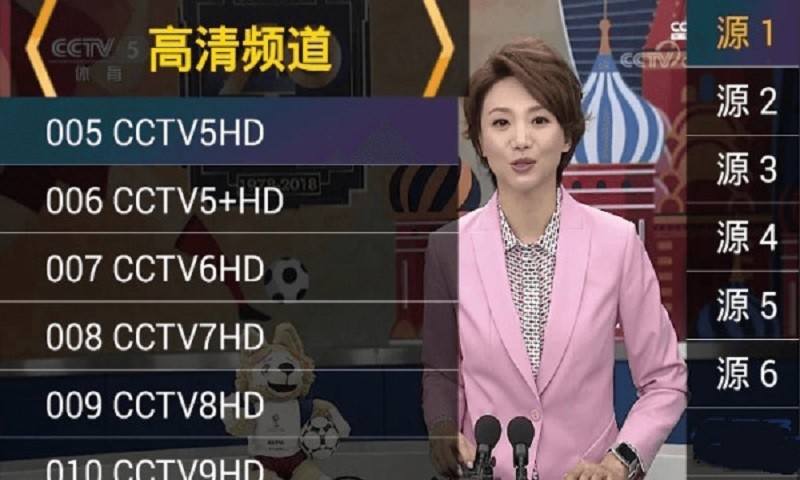 星火电视 官方TV版手机软件app截图