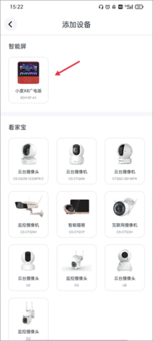 蜗牛视频 免费追剧下载官方最新版手机软件app截图