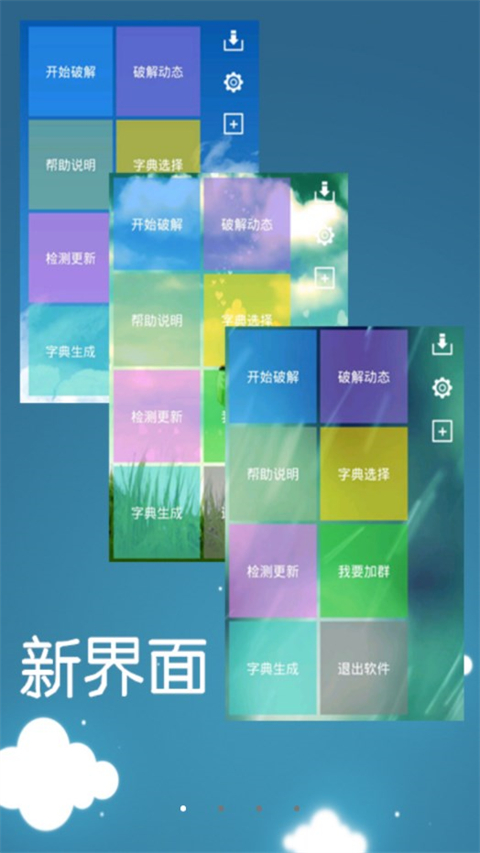 幻影wifi 官方下载2025最新版手机软件app截图