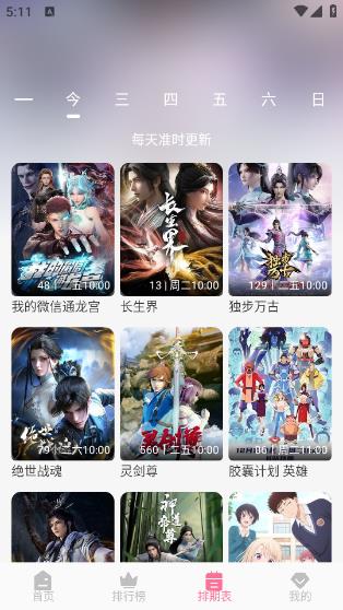 MiFun 官方网页入口手机软件app截图
