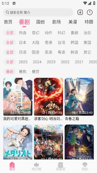 MiFun 官方网页入口手机软件app截图