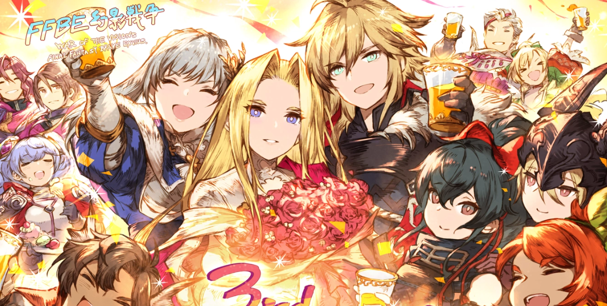ffbe幻影战争 国际服手游app截图