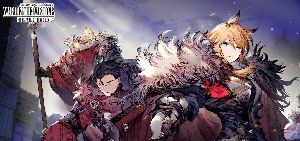 ffbe幻影战争 国际服手游app截图