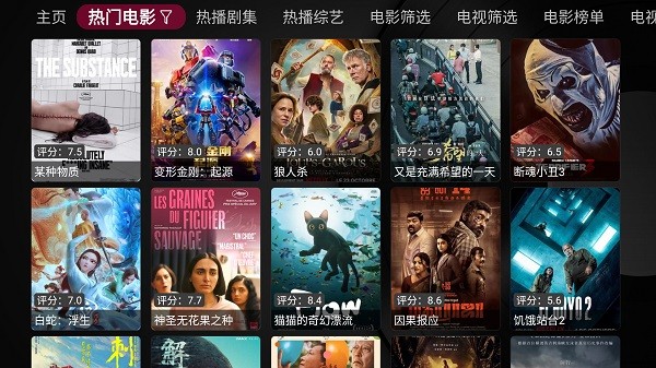 小苹果影视盒子 TV电视版安装包手机软件app截图