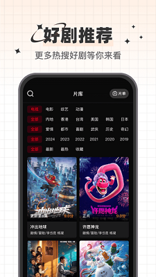 心雨影评 手机版手机软件app截图