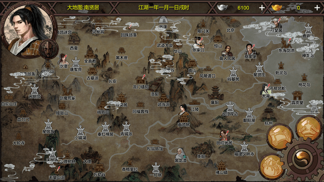 武林侠客传 单机版手游app截图