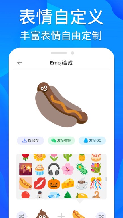 芝麻工具箱 免费版手机软件app截图