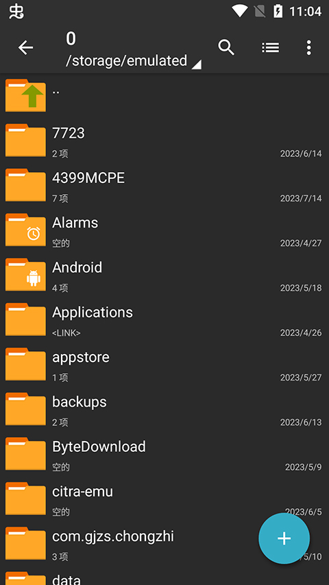 zarchiver pro 中文版手机软件app截图