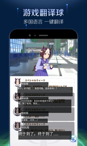 游帮帮加速器 2025最新版手机软件app截图