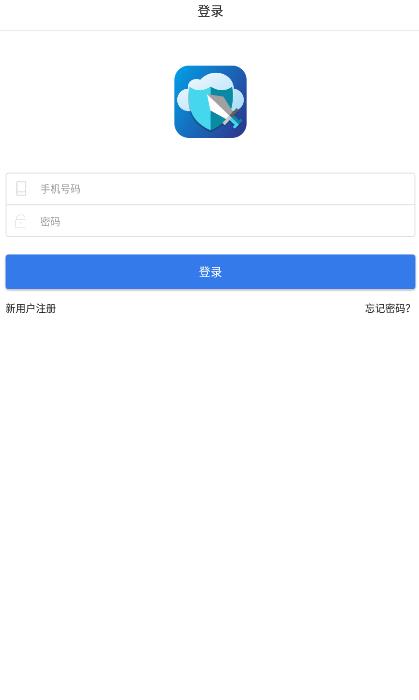 懒人云挂机手游app截图