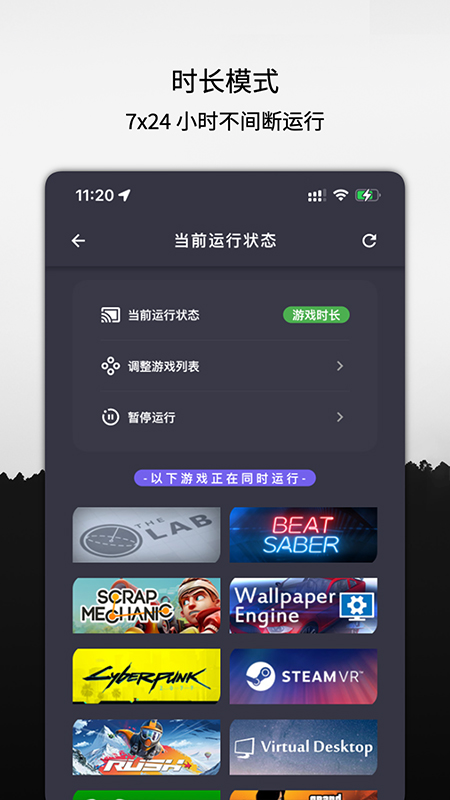 云挂卡手机软件app截图