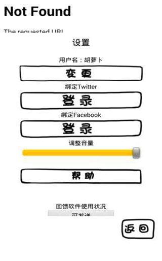 腐生物养成计划 汉化版手游app截图