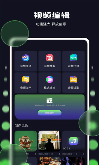 长风视频 免广告追剧在线观看手机软件app截图
